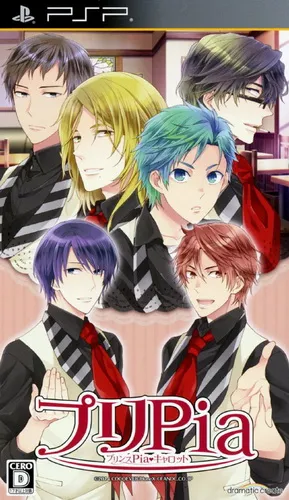 PriPia - Prince Pia Carrot (Japan)